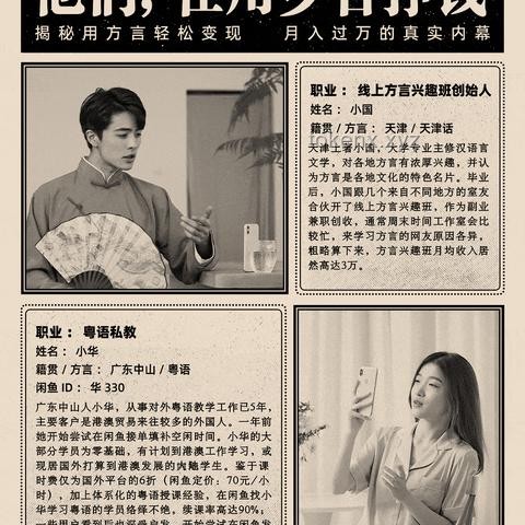 大量在线翻译机闲鱼攻略：全新太贵？二手真香！